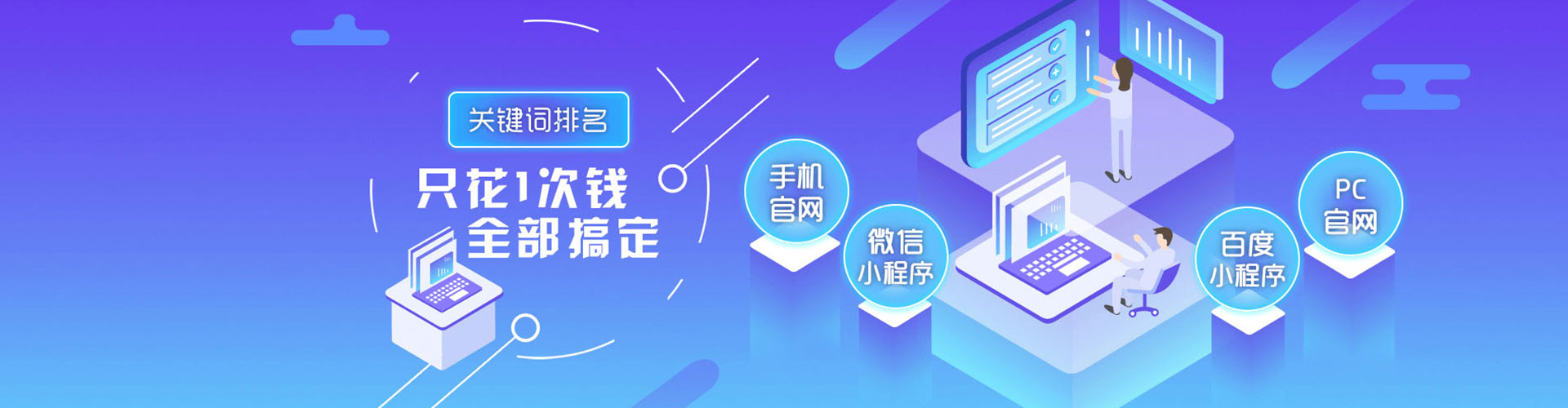 裕安谷歌sem