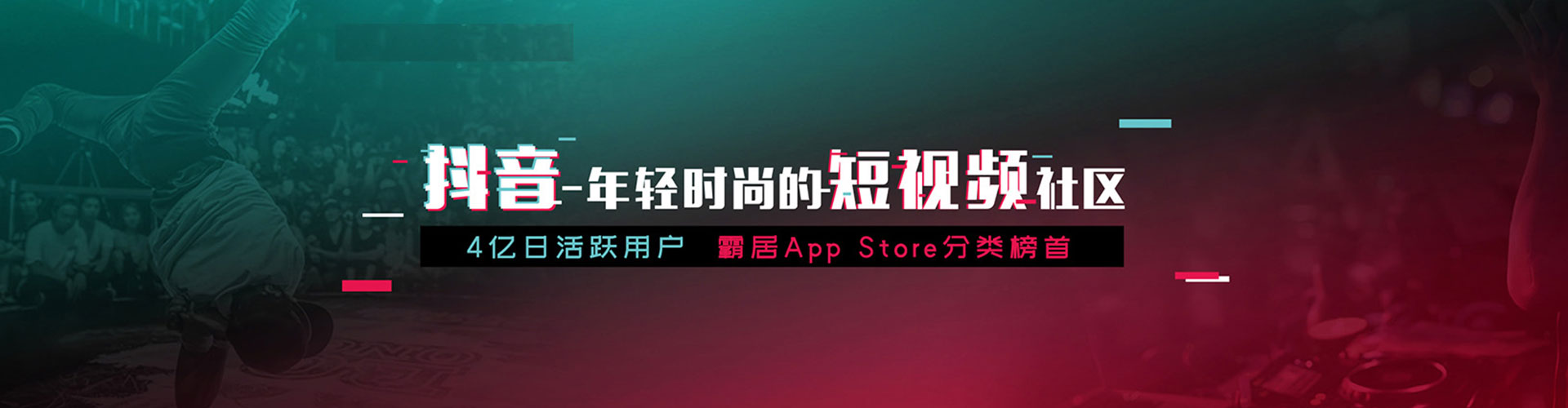 裕安sem优化师
